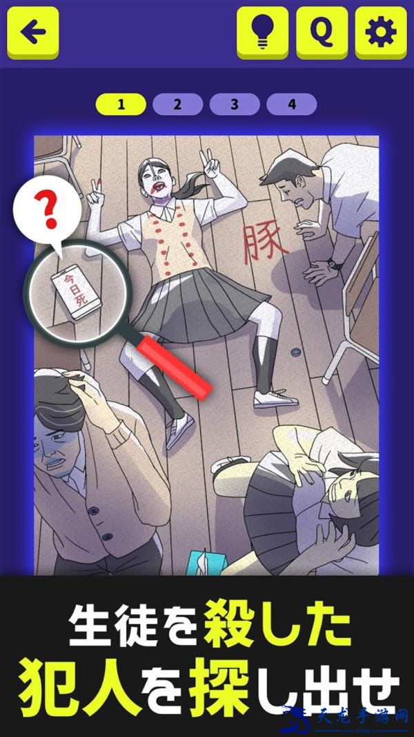 三分鐘推理游戲中文版,三分鐘推理漢化版