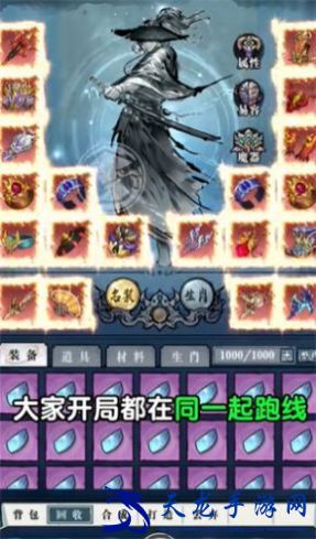 只此江湖夢
