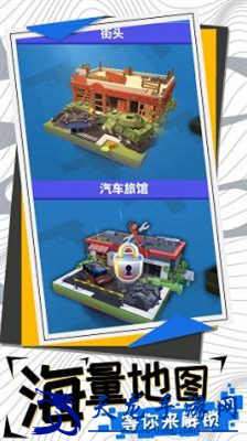 尸山血海無敵版
