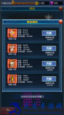 掛機英雄的試煉mod內置版