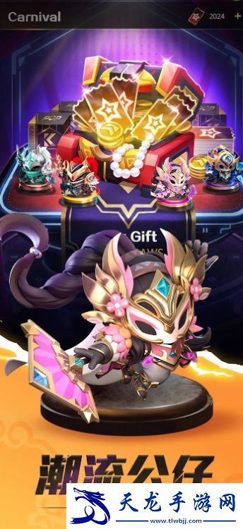 POP潮英雄,POP潮英雄最新版