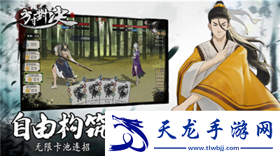 方寸對(duì)決無限體力無限資源版(附棲霞鎮(zhèn)攻略),方寸對(duì)決內(nèi)置菜單最新版內(nèi)購版