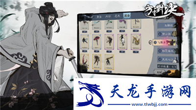 方寸對(duì)決無限資源版