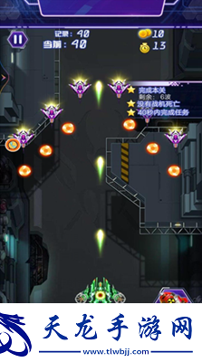 雷電宇宙王者內購版