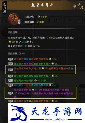 鬼谷八荒三大神器選擇推薦【煉妖壺】最佳【昊天眼】次之【雙魚佩】可不選
