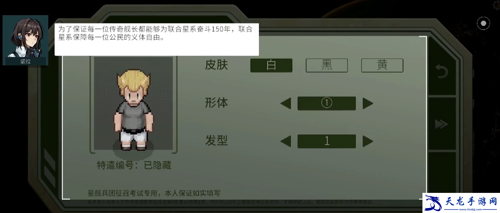 秩序新曙光空艇戰(zhàn)攻略