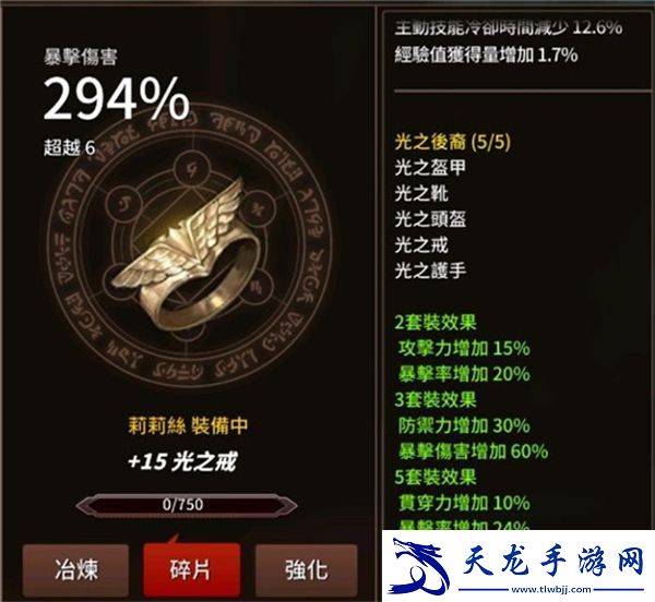 劍客物語國際服最新版app下載