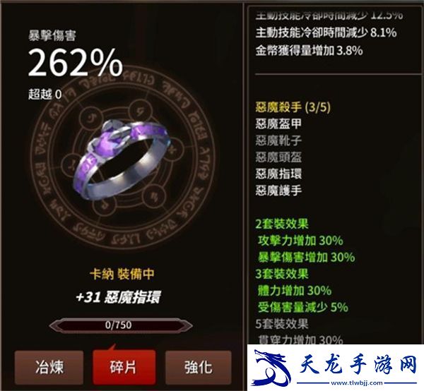劍客物語國際服最新版app下載
