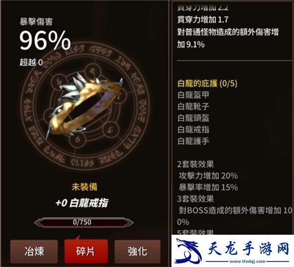 劍客物語國際服最新版app下載