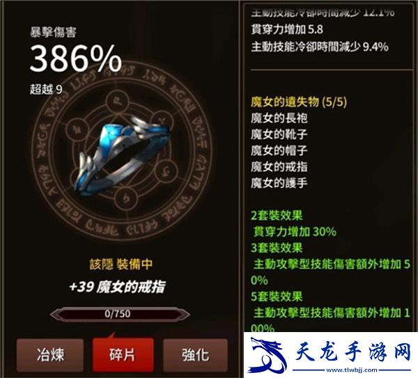 劍客物語國際服最新版app下載