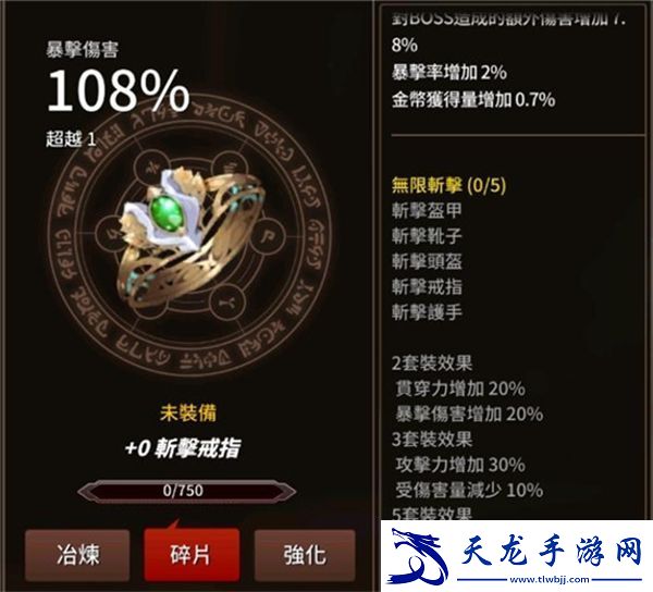劍客物語國際服最新版app下載