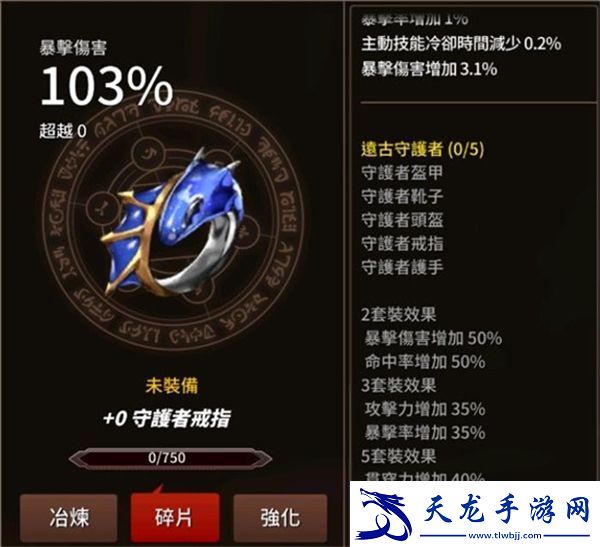 劍客物語國際服最新版app下載