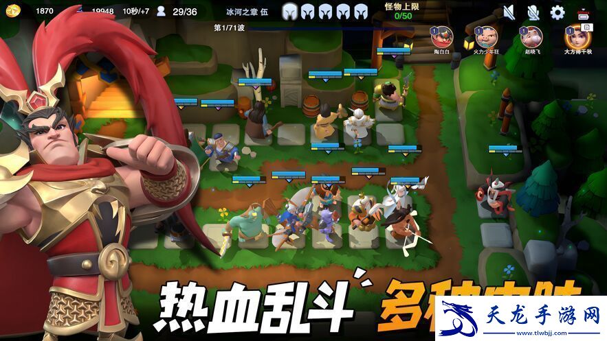 守塔不能停兌換碼在哪