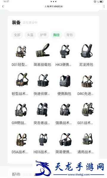 三角洲行動(dòng)特勤處升級(jí)全攻略解鎖你的戰(zhàn)斗潛能