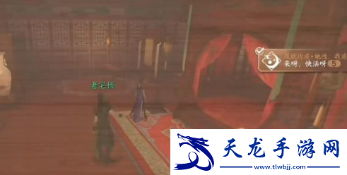 逆水寒手游高府令牌怎么獲得