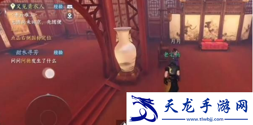逆水寒手游高府令牌怎么獲得