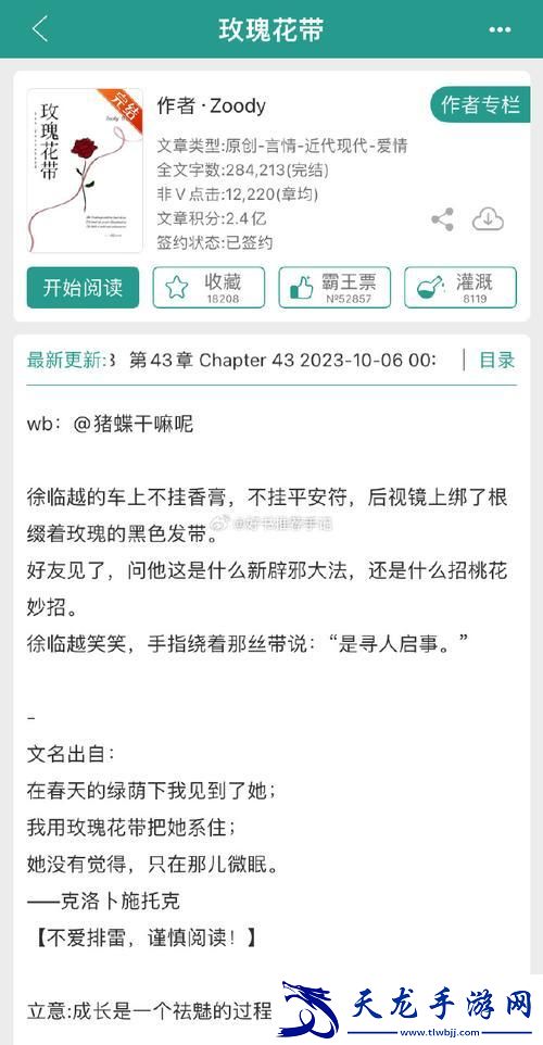 “冰醫(yī)女-VS-邪魅游俠-誰將打破次元壁的紀(jì)錄-”