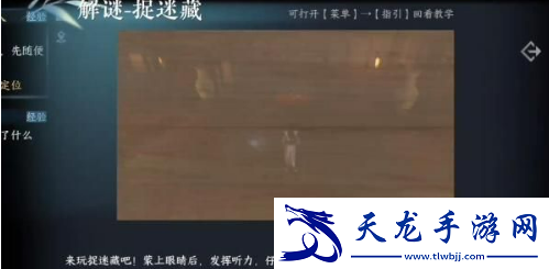 逆水寒手游高府令牌怎么獲得