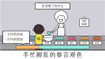 魔界戰(zhàn)記6業(yè)力怎么用-深度解析如何在游戲中高效運用業(yè)力提升角色能力