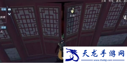 逆水寒手游高府令牌怎么獲得