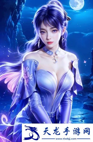 子夜無人免費觀看無限次觀看